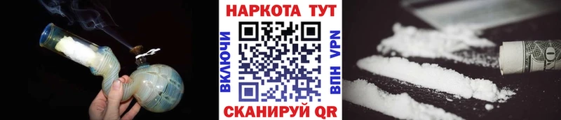 Продажа наркотиков Донской COCAIN  Мефедрон  блэк спрут онион  Марихуана  Гашиш  Лсд 25  АМФ  Псилоцибиновые грибы 