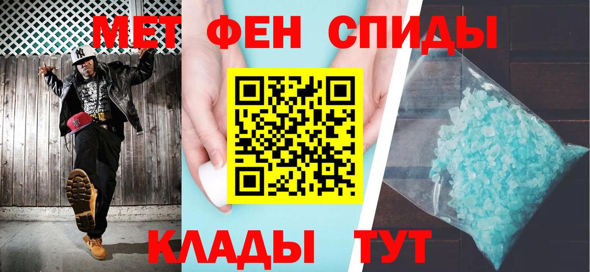 АМФЕТАМИН  Амфетамин Розовый  Вход с VPN  Донской 