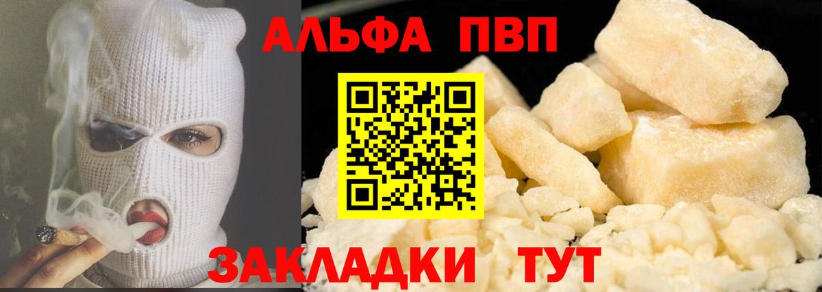 Alfa_PVP мука Донской