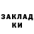Героин белый Asilai Balgaziyeva