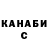 КЕТАМИН VHQ Johnny Pao