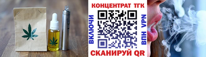 Еда ТГК марихуана  Донской 
