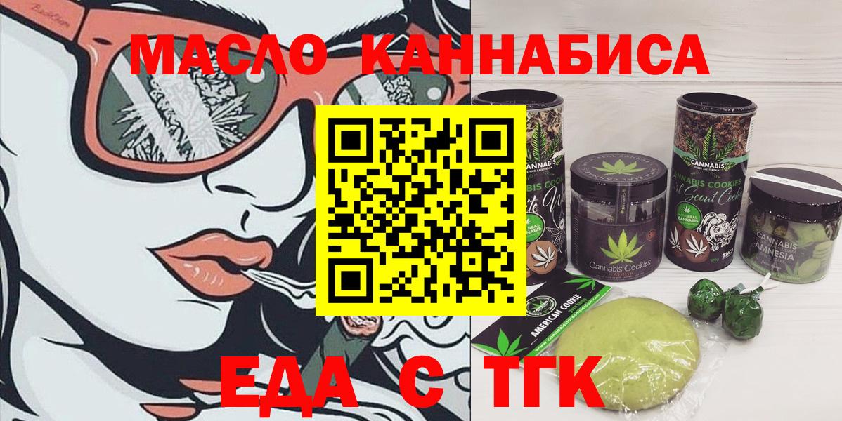 Canna-Cookies марихуана  Вход с VPN  Донской 