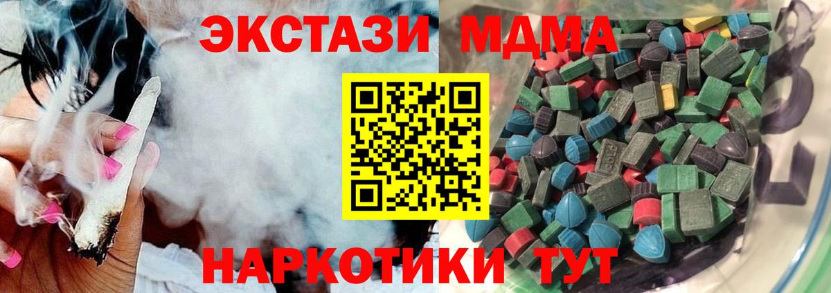 Ecstasy Punisher Донской