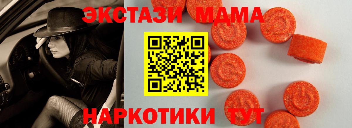 Донской  Экстази  Вход с VPN  Ecstasy диски  гидра сайт  ЭКСТАЗИ VHQ 