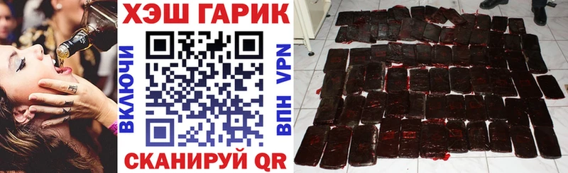 ГАШ hashish Донской