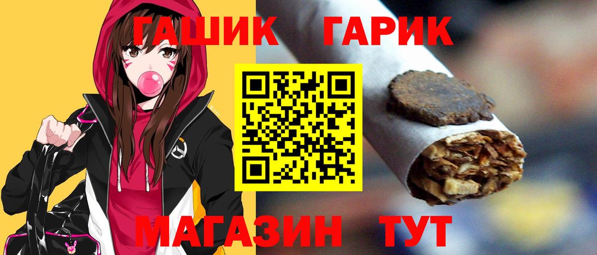 ГАШИШ VHQ Донской