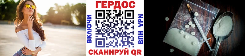 ГЕРОИН Афган  Донской 