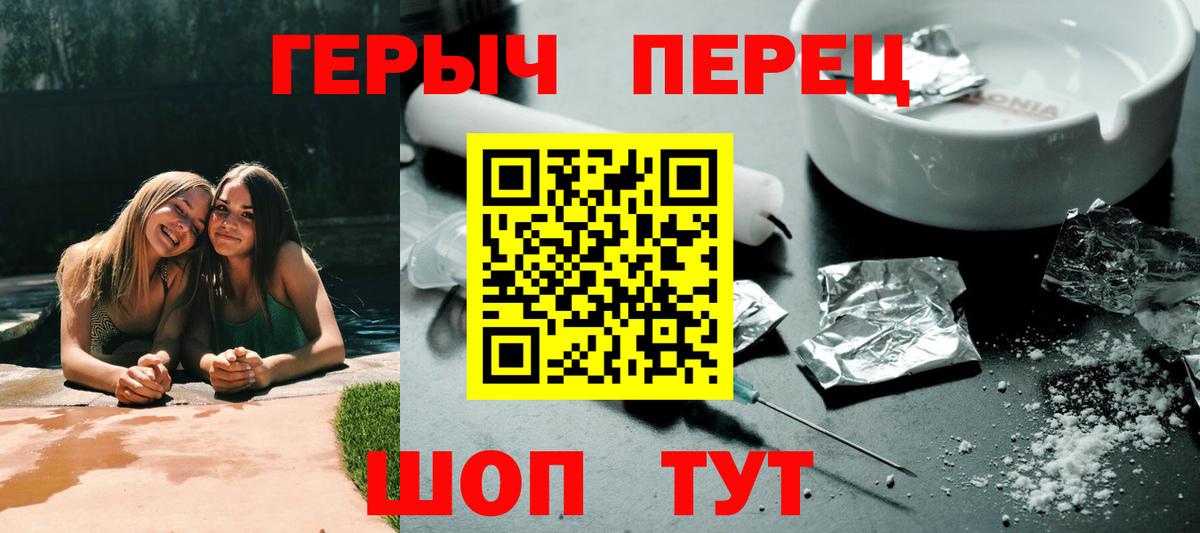ГЕРОИН Афган Донской