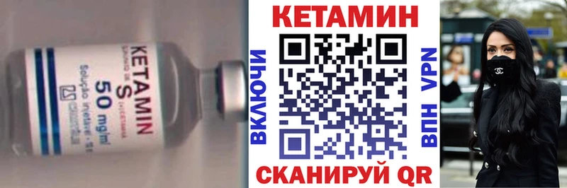 купить наркоту  Донской  КЕТАМИН VHQ 
