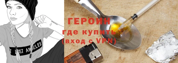 ГАЛЛЮЦИНОГЕННЫЕ ГРИБЫ Абаза