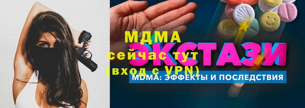 ГАЛЛЮЦИНОГЕННЫЕ ГРИБЫ Абаза