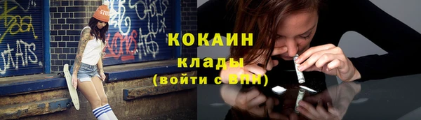 прущая мука Абинск
