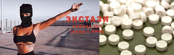 ГАЛЛЮЦИНОГЕННЫЕ ГРИБЫ Абаза
