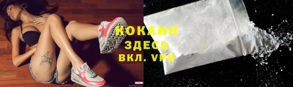 прущая мука Абинск