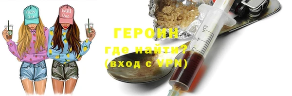 ГАЛЛЮЦИНОГЕННЫЕ ГРИБЫ Абаза