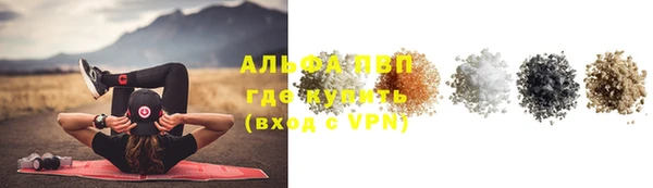 a pvp Абдулино