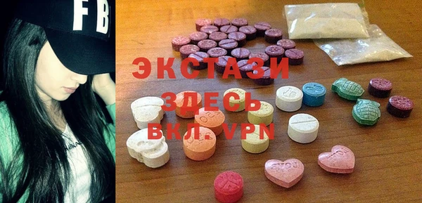 ГАЛЛЮЦИНОГЕННЫЕ ГРИБЫ Абаза
