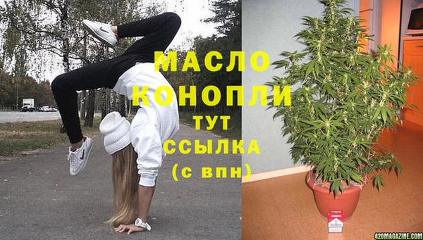 прущая мука Абинск