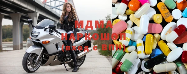 ГАЛЛЮЦИНОГЕННЫЕ ГРИБЫ Абаза