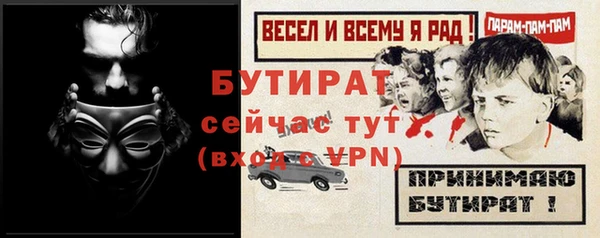 мяу мяу кристалл Дмитриев