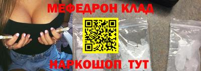 кокаин премиум Ливны