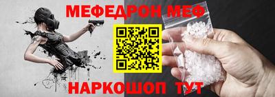 кокаин премиум Ливны