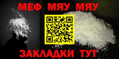кокаин премиум Ливны