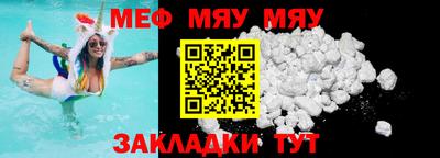 кокаин премиум Ливны