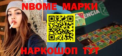 кокаин премиум Ливны