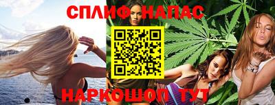 кокаин премиум Ливны