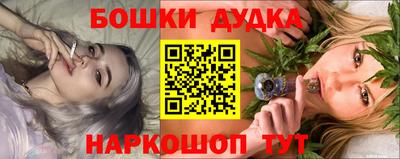 кокаин премиум Ливны