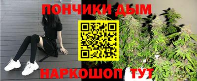 кокаин премиум Ливны