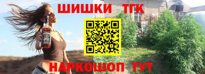 кокаин премиум Ливны