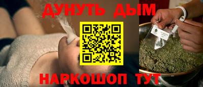 кокаин премиум Ливны