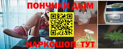 кокаин премиум Ливны