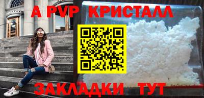 кокаин премиум Ливны