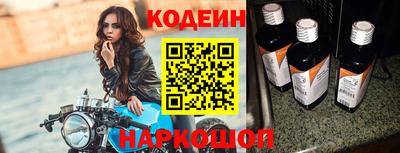 кокаин премиум Ливны