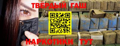 ALPHA-PVP Ликино-Дулёво