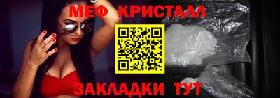 ALPHA-PVP Ликино-Дулёво
