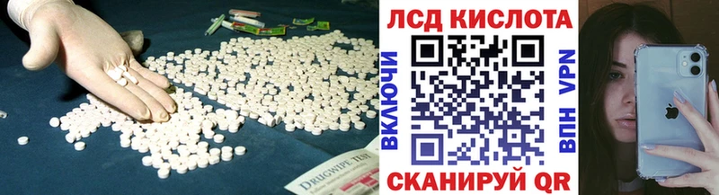 Лсд 25 экстази ecstasy  Донской 