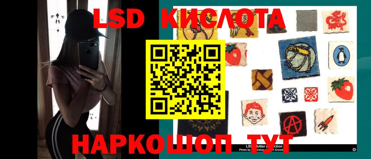 omg ONION  Вход с VPN  Лсд 25 экстази ecstasy  Донской  Лсд 25 экстази ecstasy 