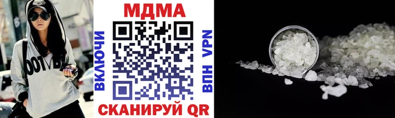 MDMA crystal  мега ссылки  Донской 
