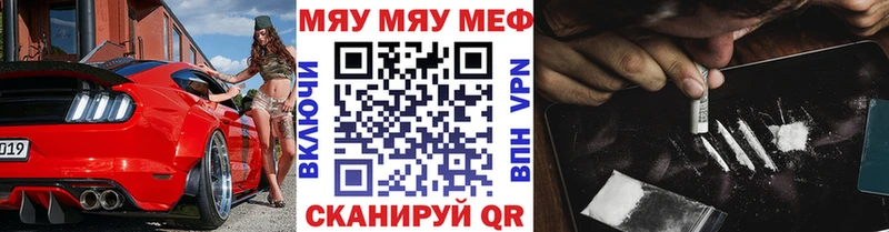 Меф  Донской