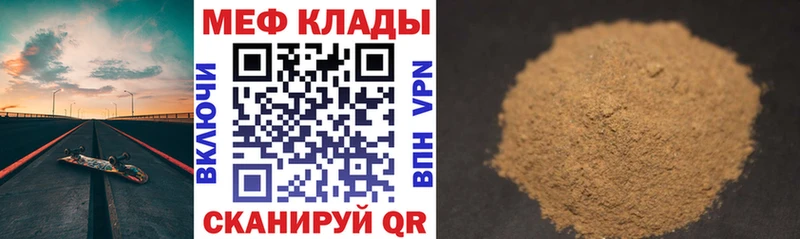 Мефедрон кристаллы  omg зеркало  Донской  купить наркотик 