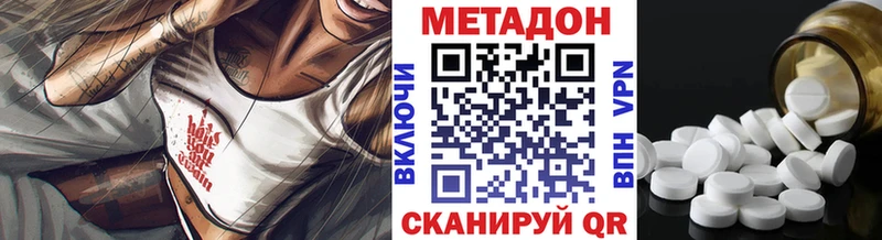Метадон мёд  Донской 