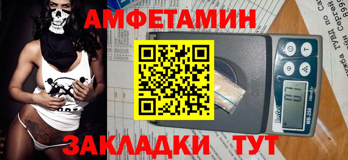 Донской  Первитин Methamphetamine  Вход с VPN  Первитин Methamphetamine 