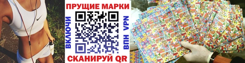 Наркотические марки 1,5мг  Донской 