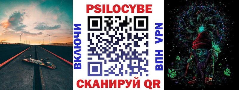 дарнет шоп  Донской  мега как войти  Галлюциногенные грибы Psilocybine cubensis 