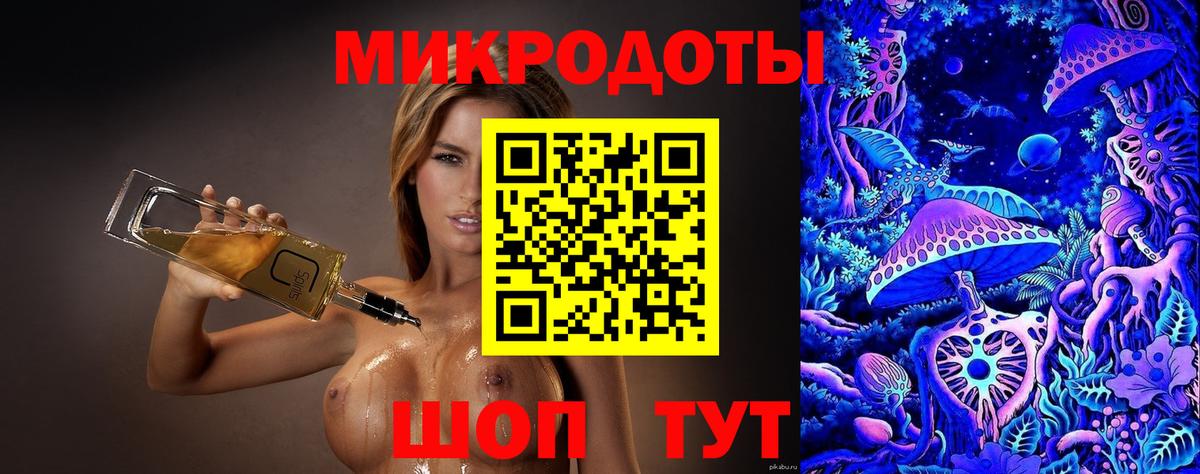 Галлюциногенные грибы мицелий Донской